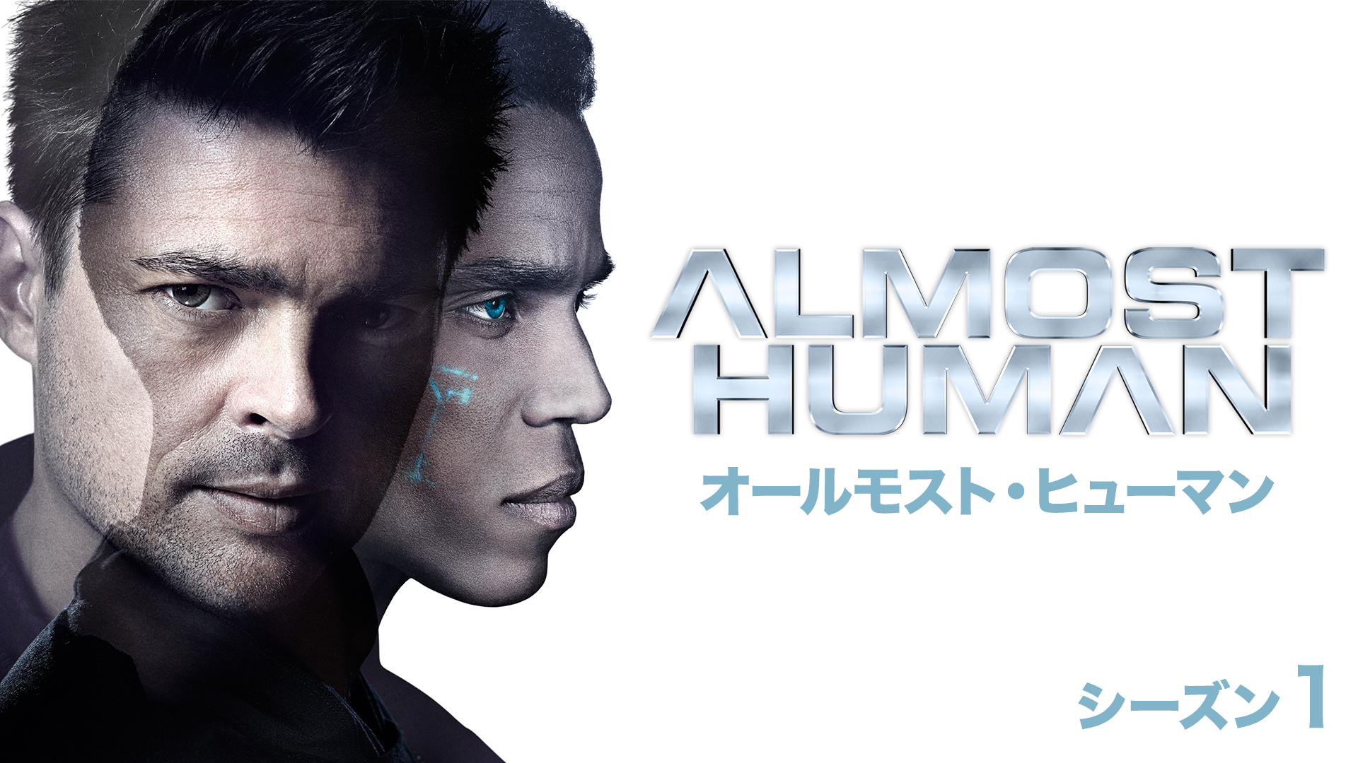 ALMOST HUMAN/オールモースト・ヒューマン