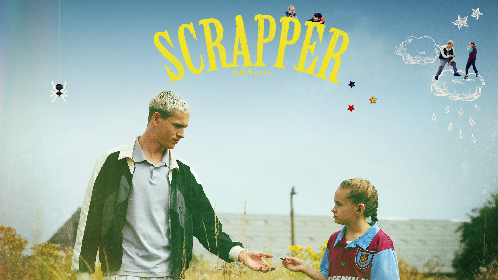 SCRAPPER／スクラッパー