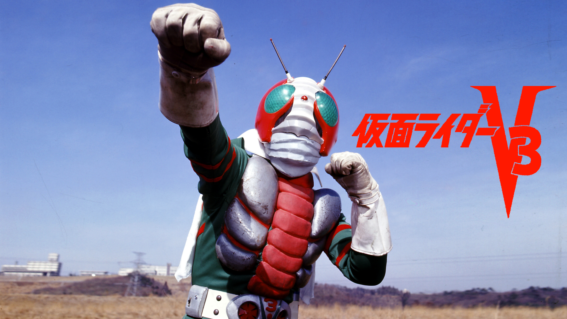 仮面ライダーV3