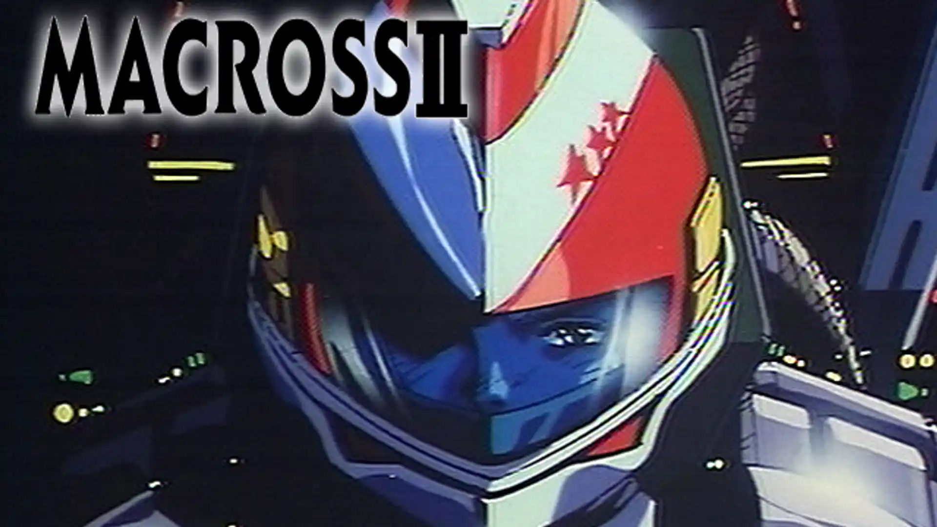 超時空要塞マクロスII -LOVERS AGAIN-