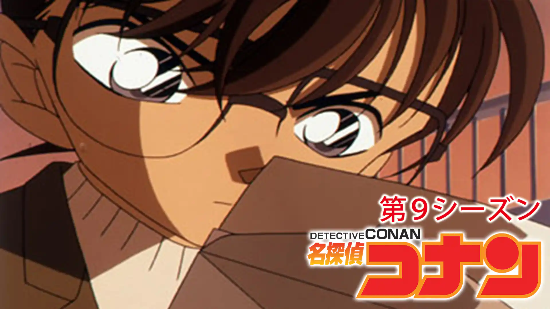 名探偵コナン 2004年