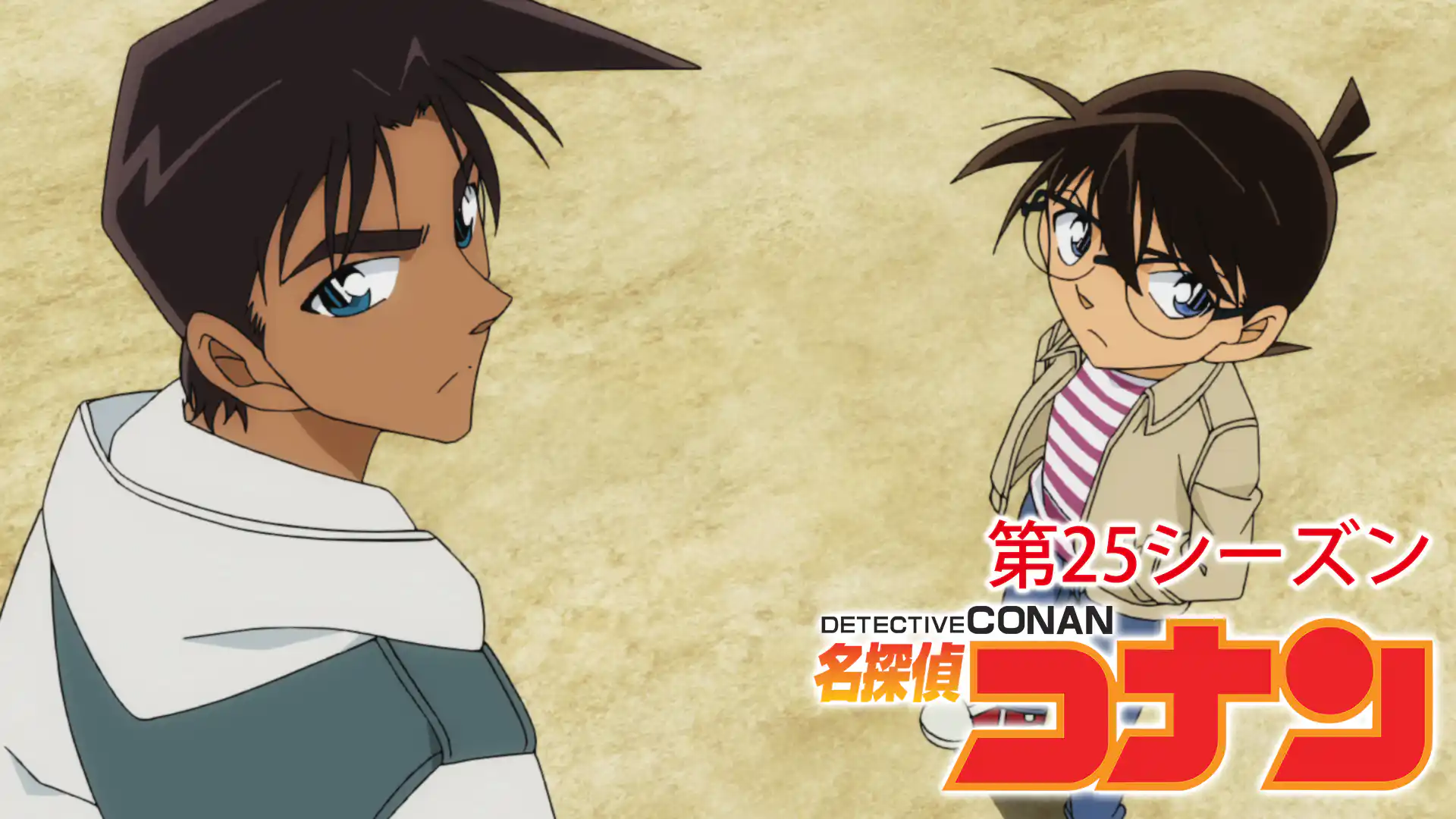 名探偵コナン 2020年