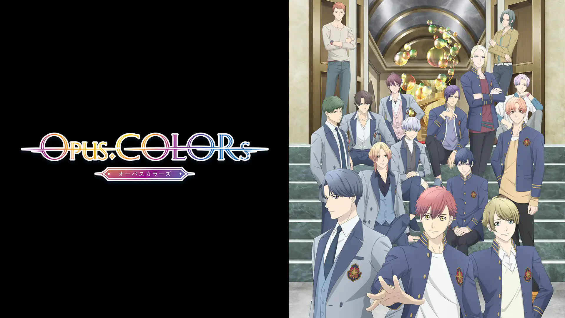 Opus.COLORs