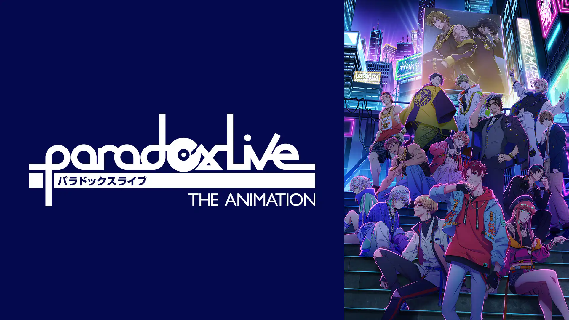 Paradox Live THE ANIMATION