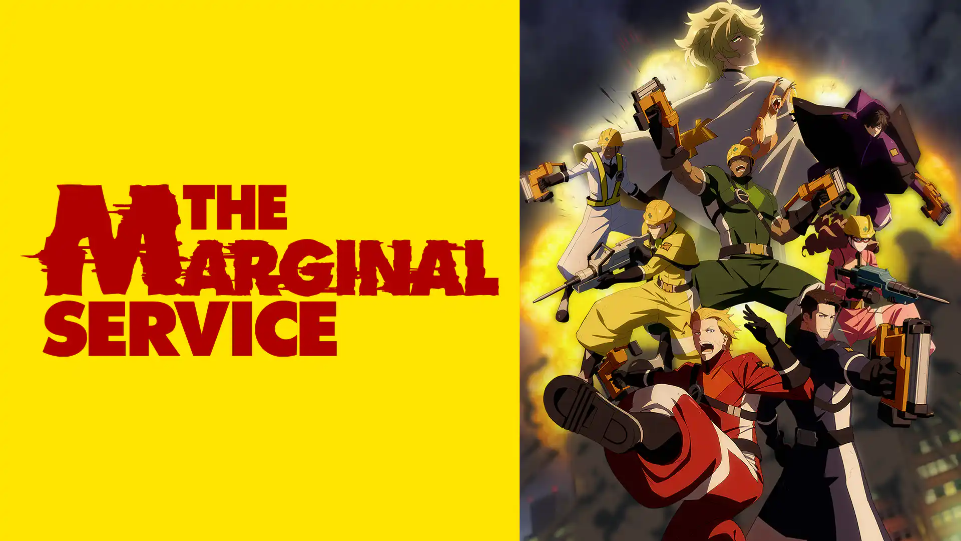 THE MARGINAL SERVICE