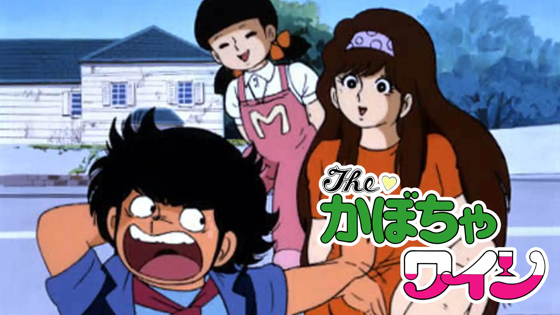 Theかぼちゃワイン