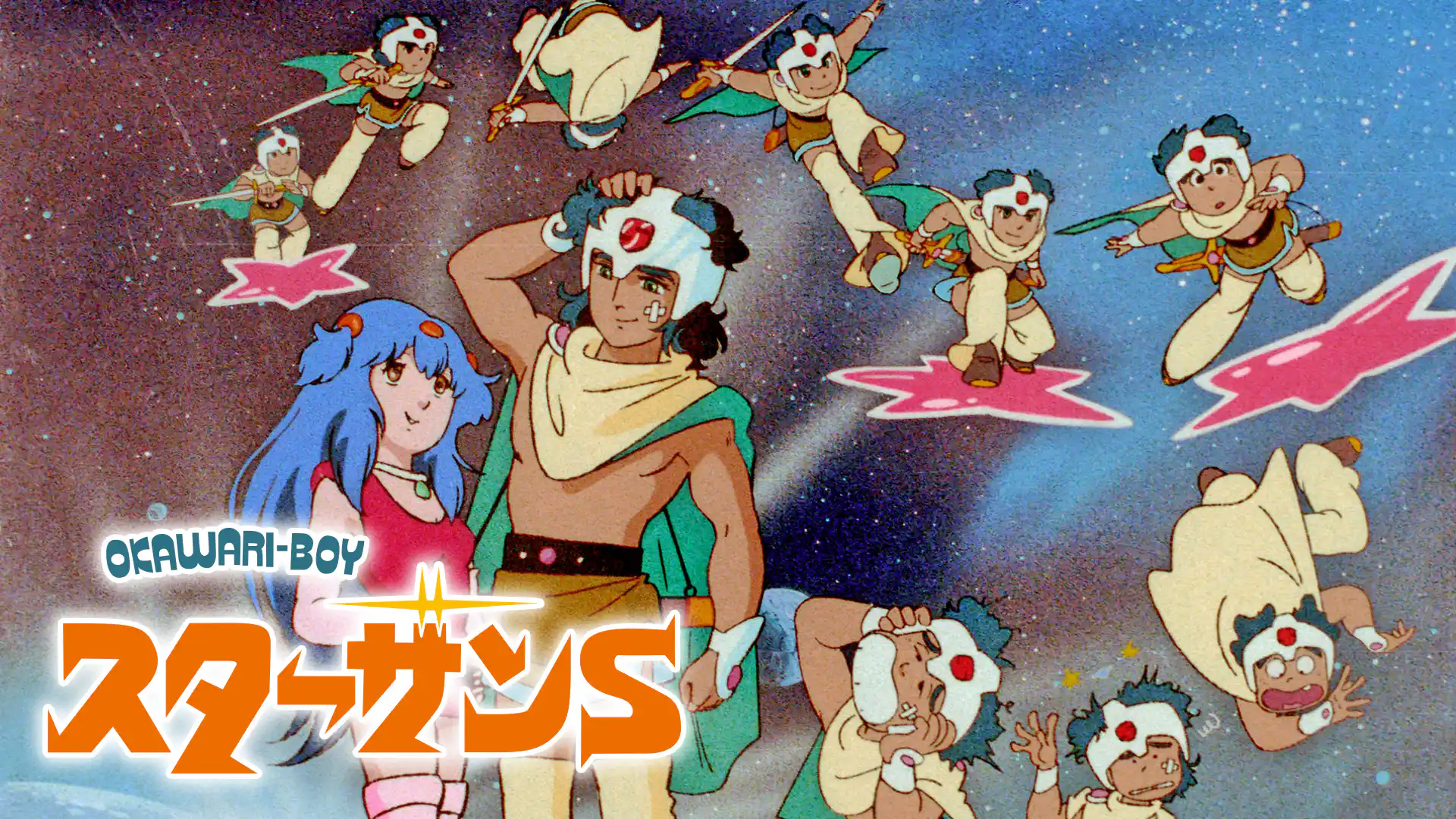 OKAWARI-BOY スターザンS