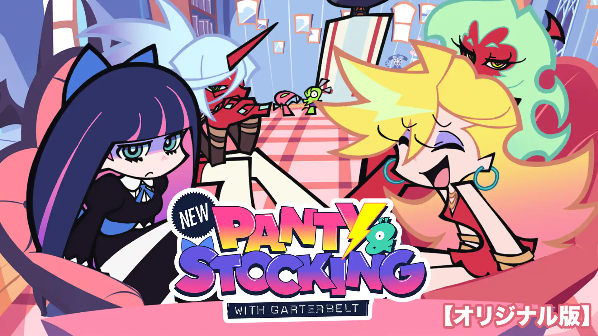 New PANTY ＆ STOCKING with GARTERBELT