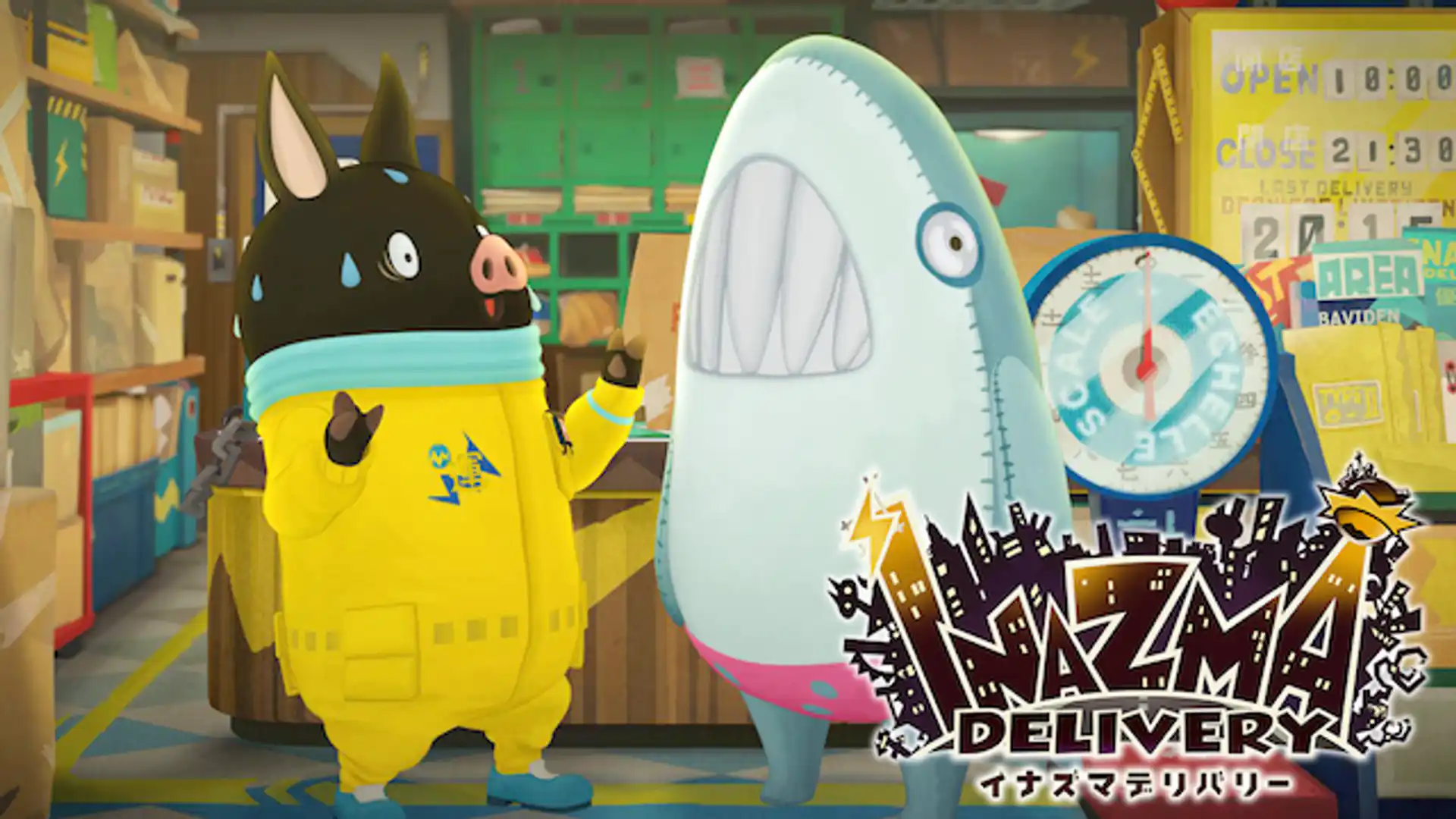 イナズマデリバリー シーズン1