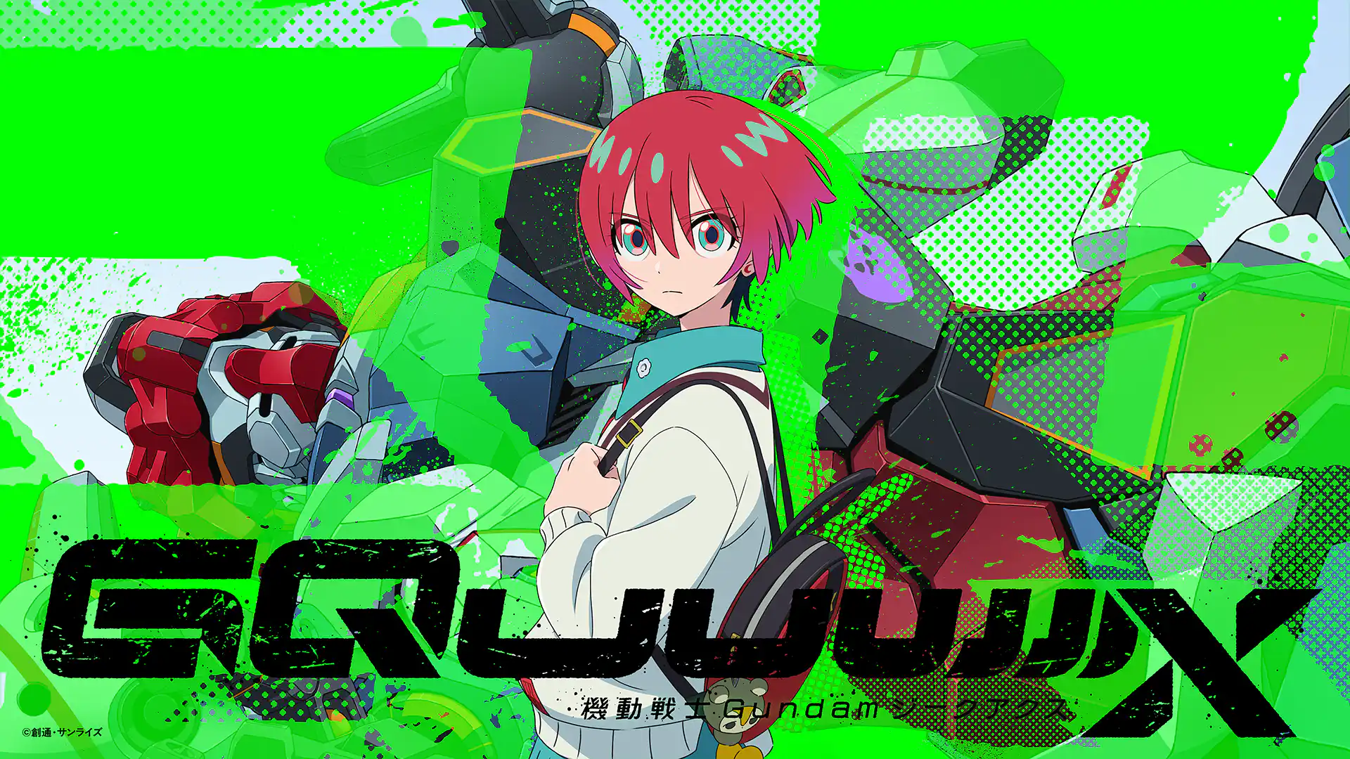 機動戦士Gundam GQuuuuuuX