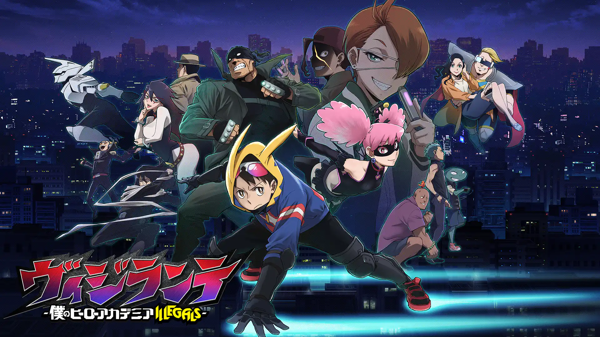 ヴィジランテ -僕のヒーローアカデミア ILLEGALS-