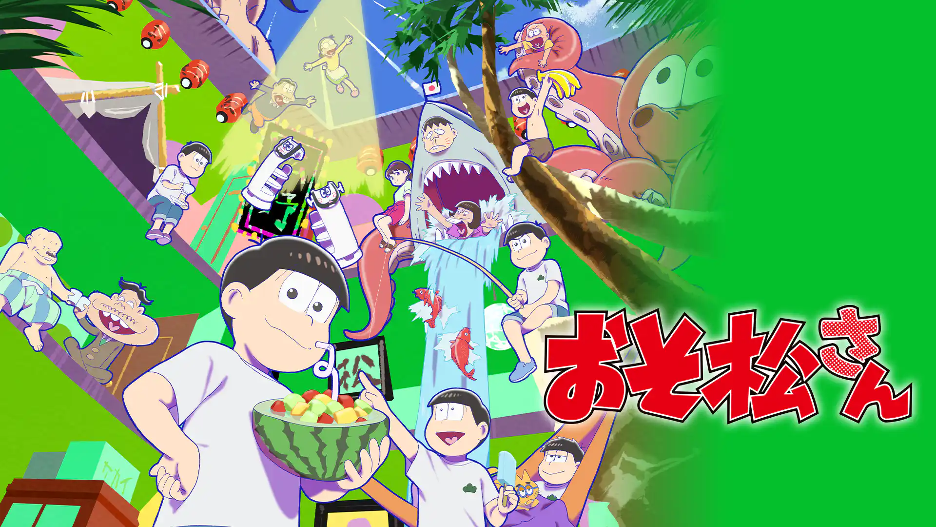 おそ松さん 第4期