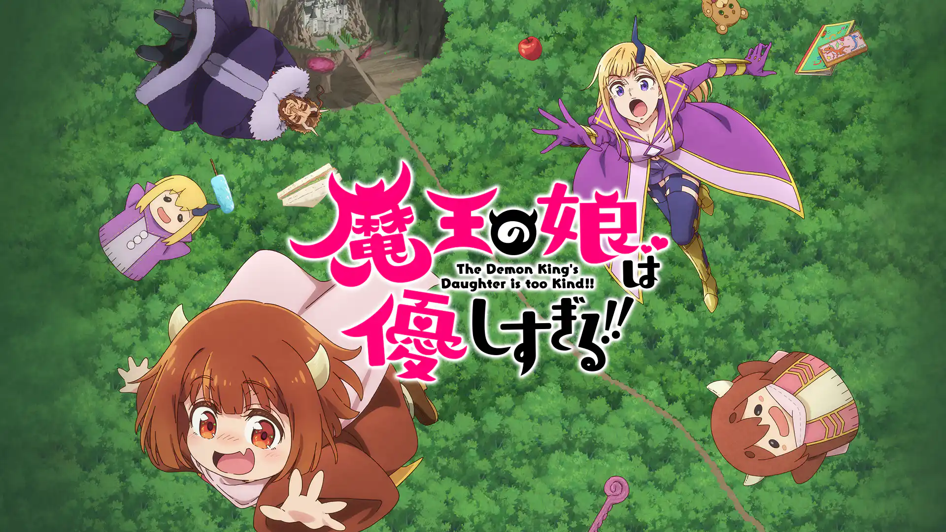 魔王の娘は優しすぎる!!