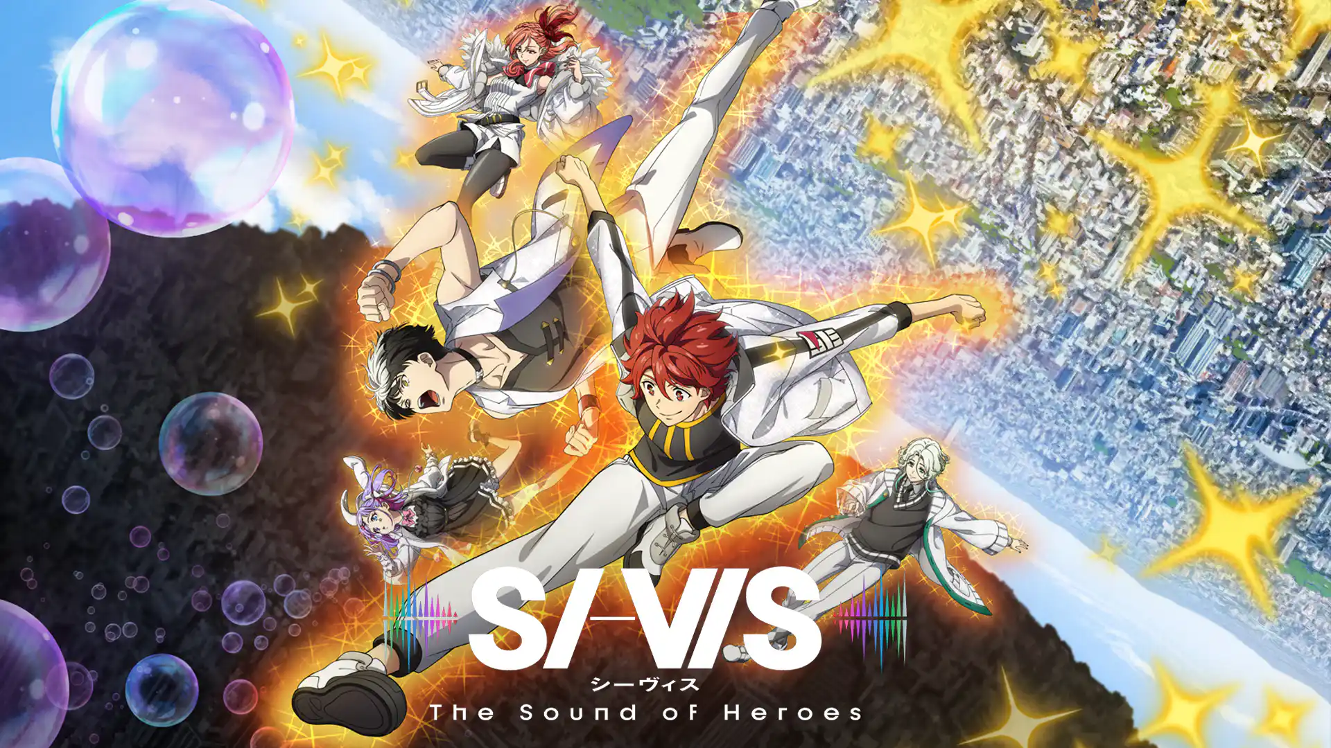 SI-VIS: The Sound of Heroes