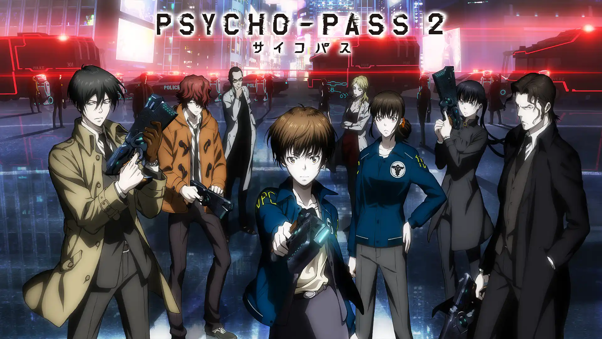 PSYCHO-PASS サイコパス ２