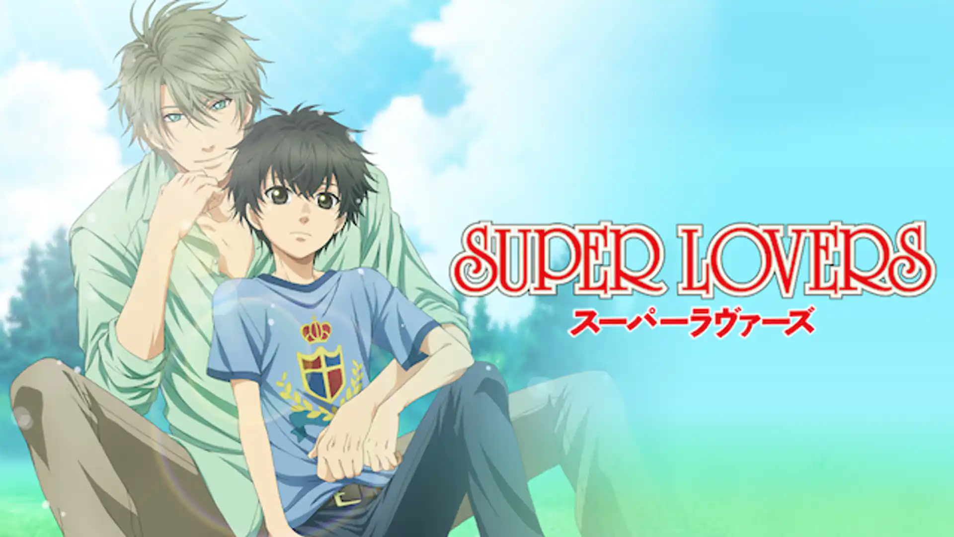 SUPER LOVERS