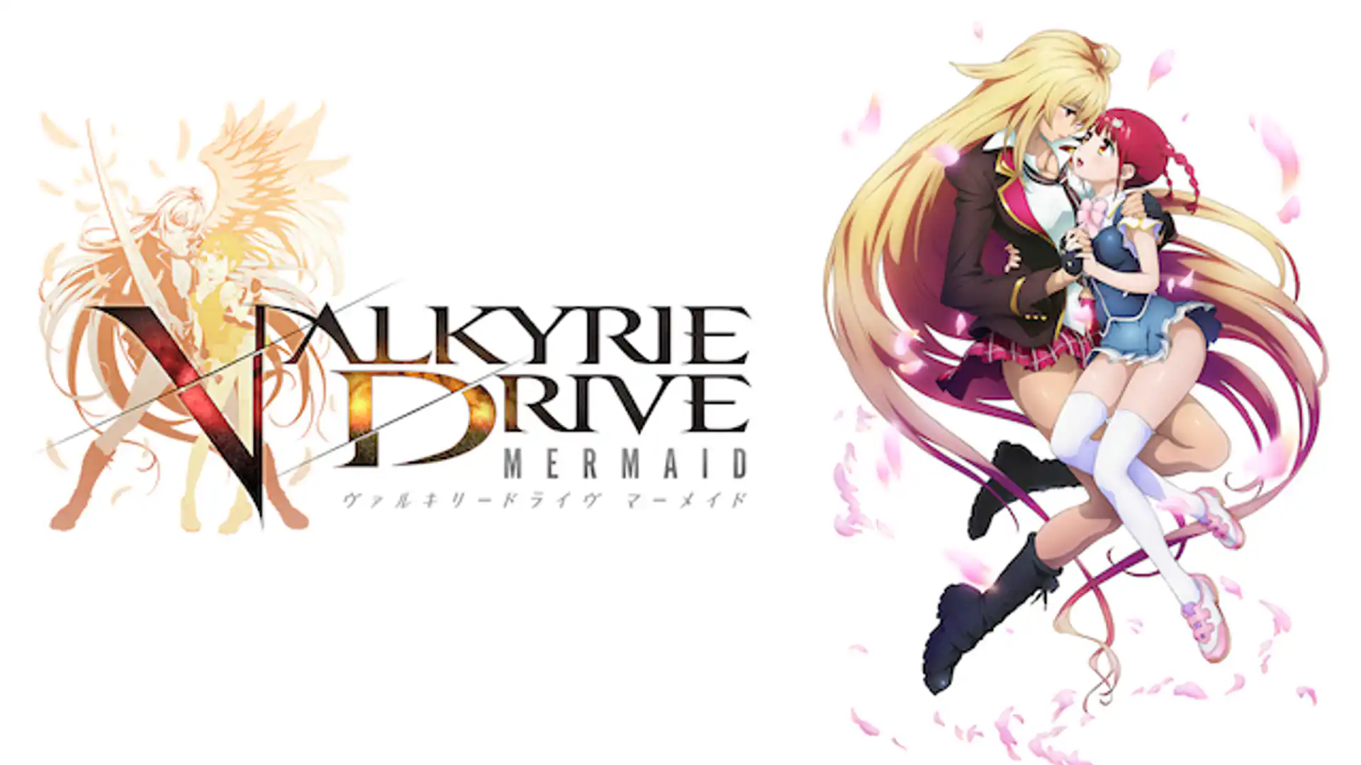 VALKYRIE DRIVE -MERMAID-