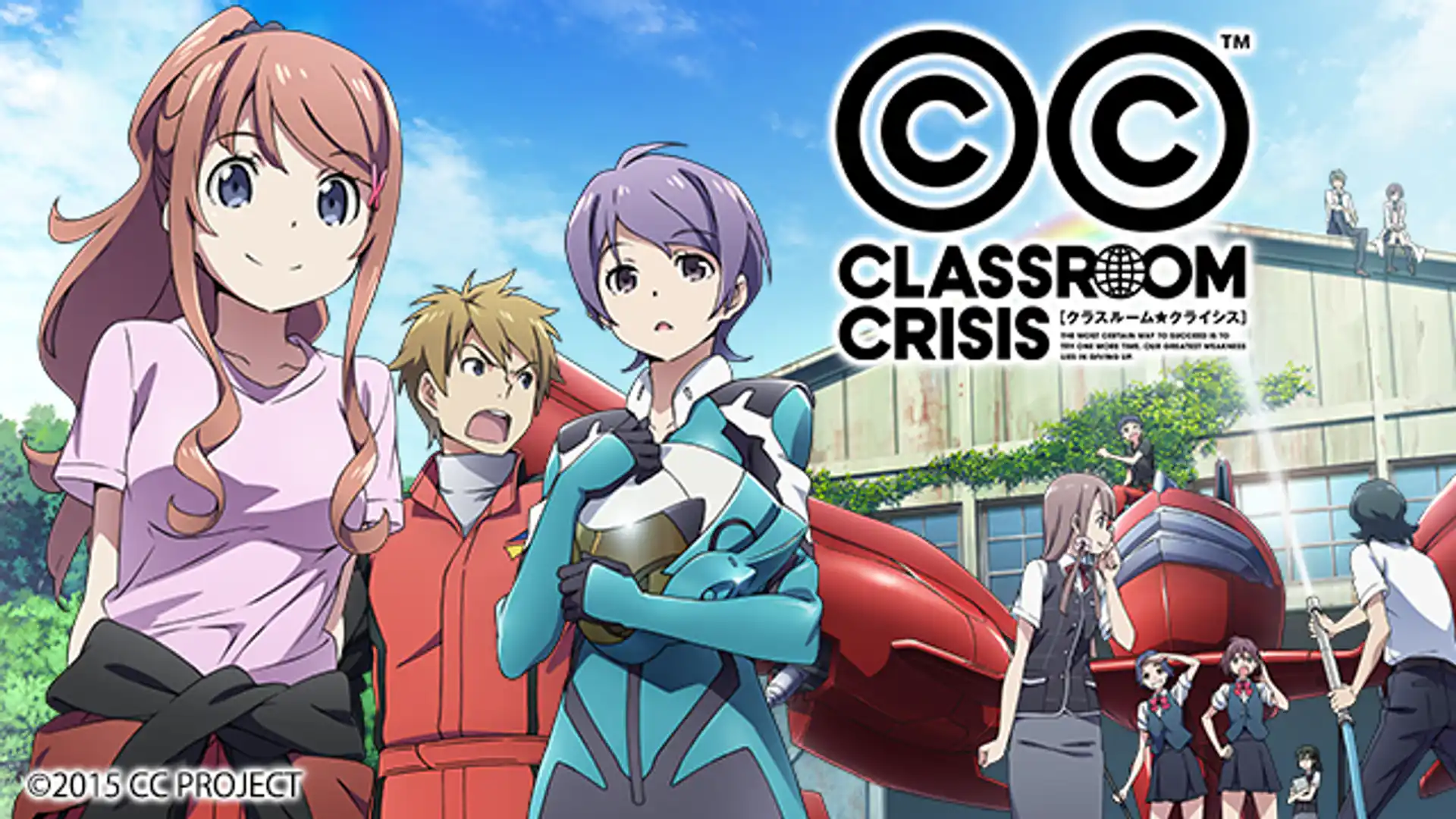 Classroom☆Crisis