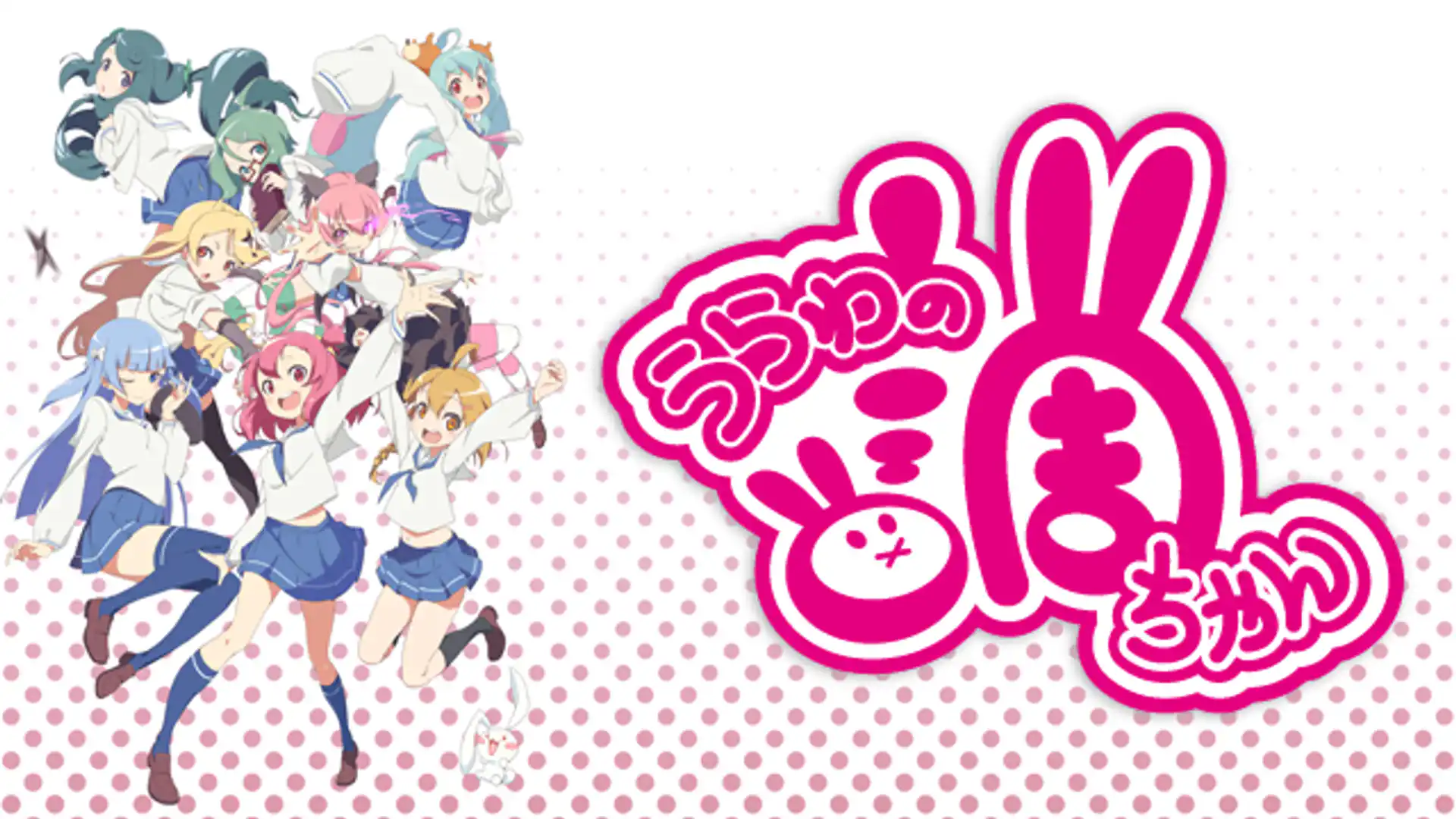 浦和の調ちゃん