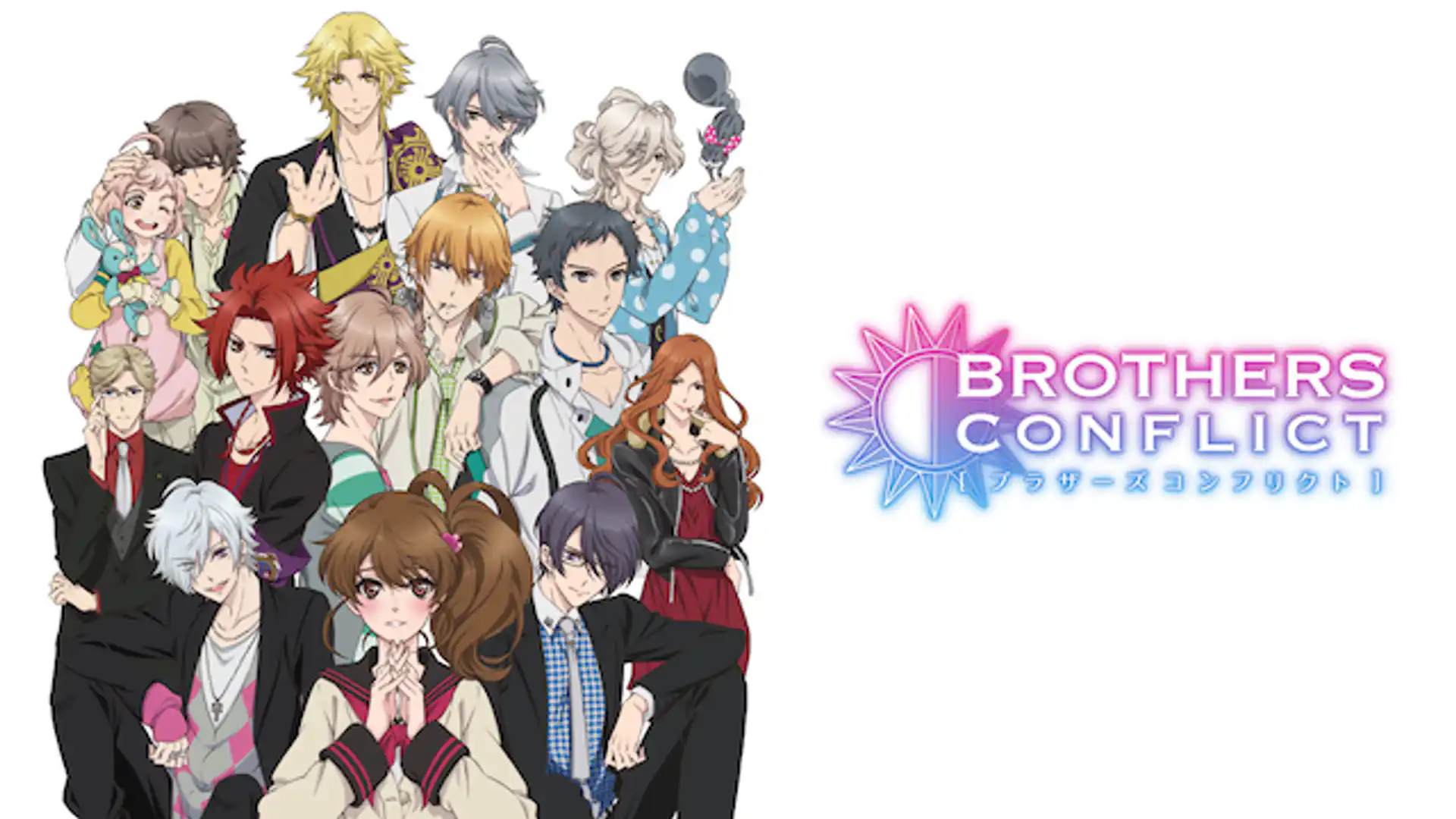 BROTHERS CONFLICT