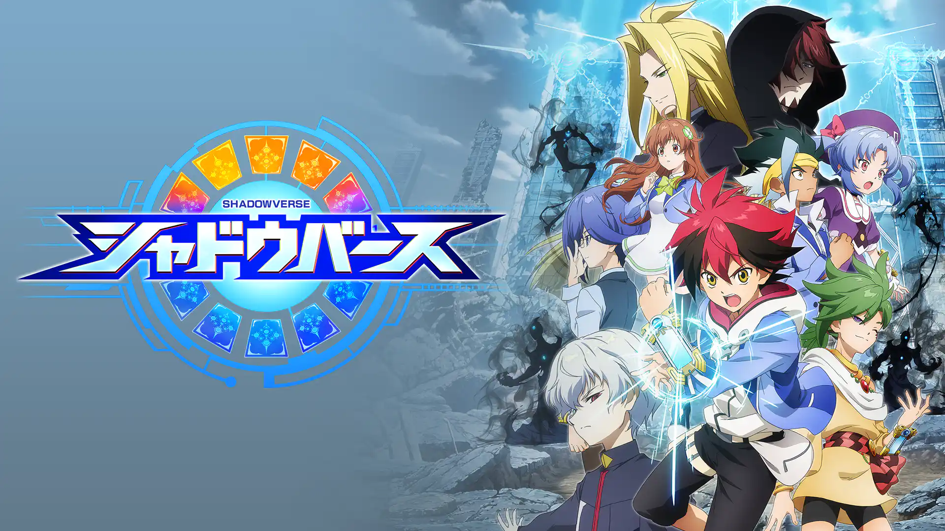 シャドウバース