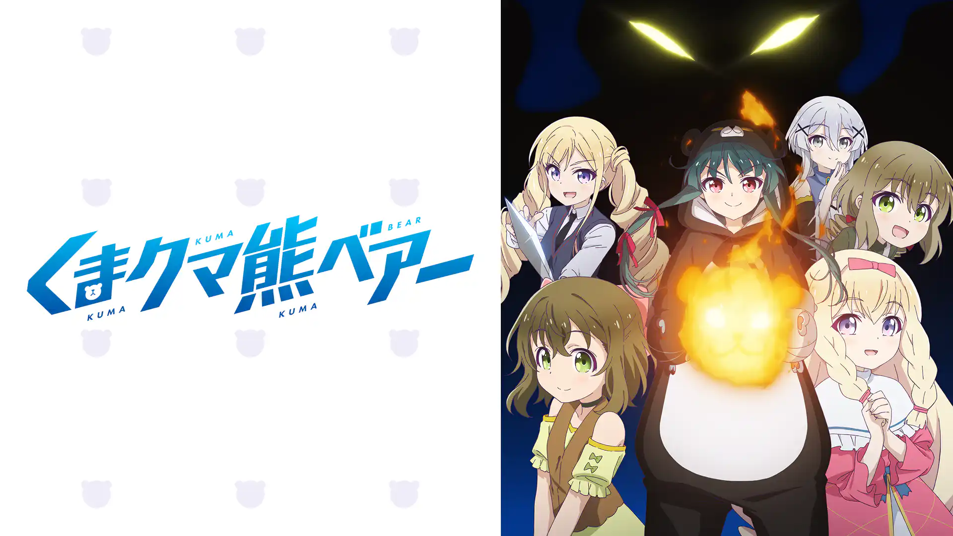 くま クマ 熊 ベアー