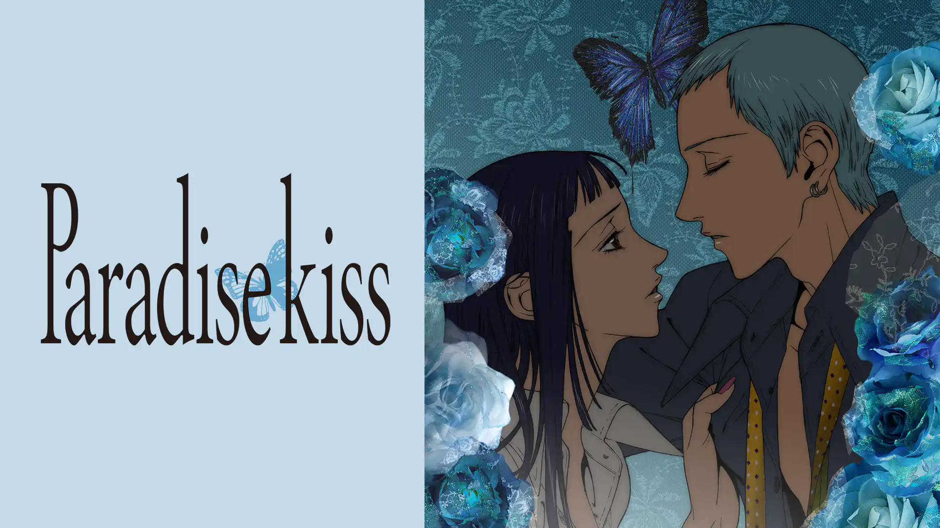 Paradise Kiss