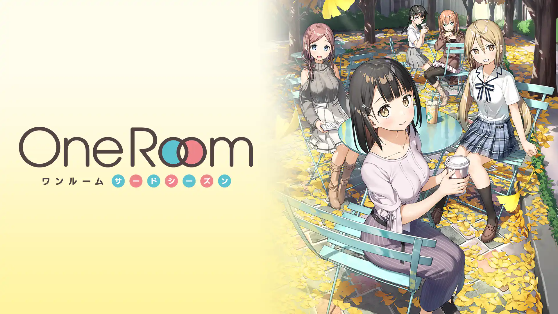One Room サードシーズン