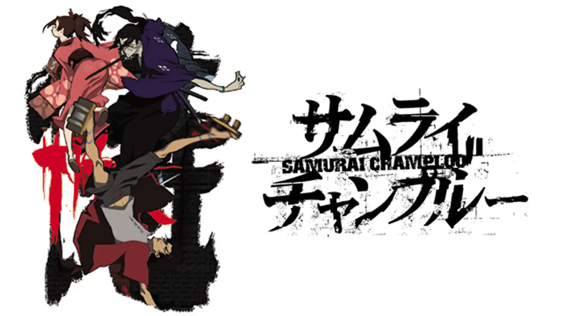 サムライチャンプルー