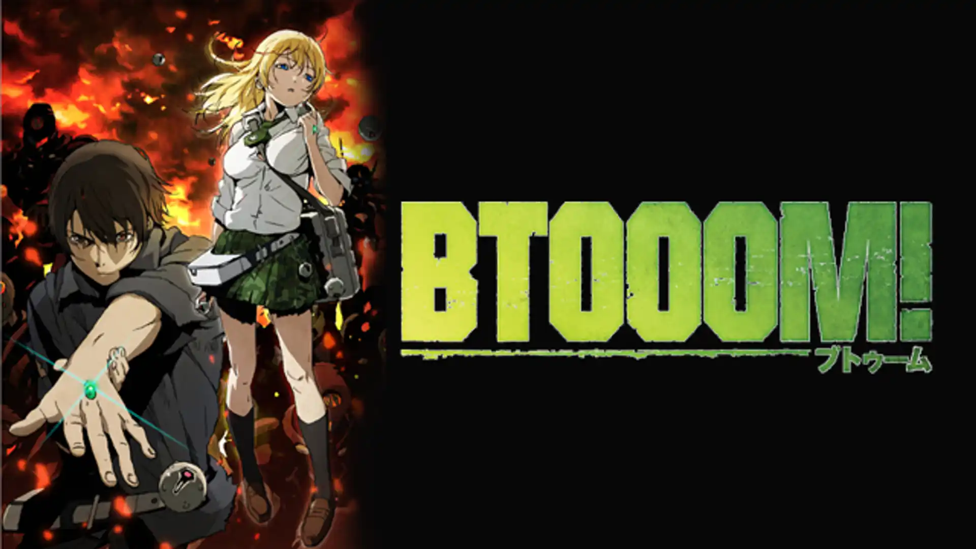 BTOOOM!