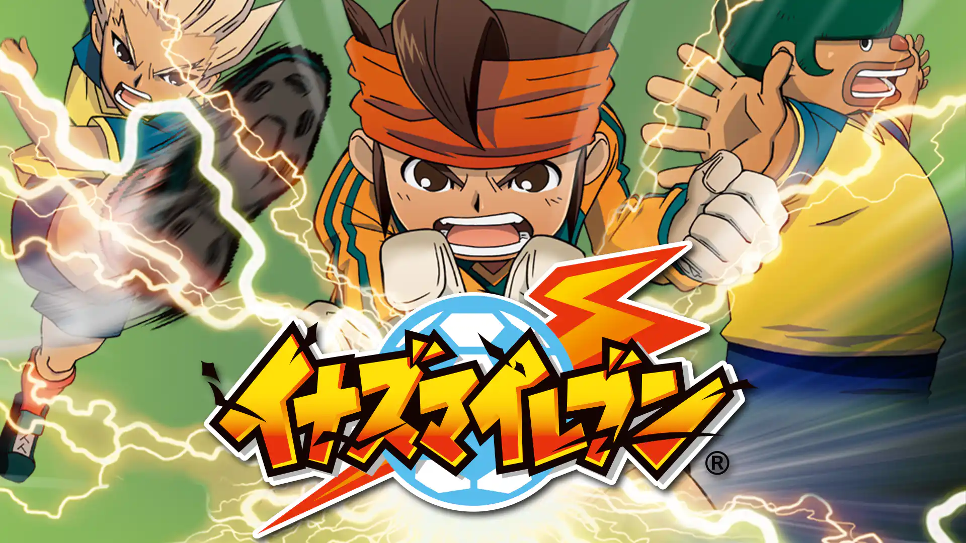 イナズマイレブン フットボールフロンティア編