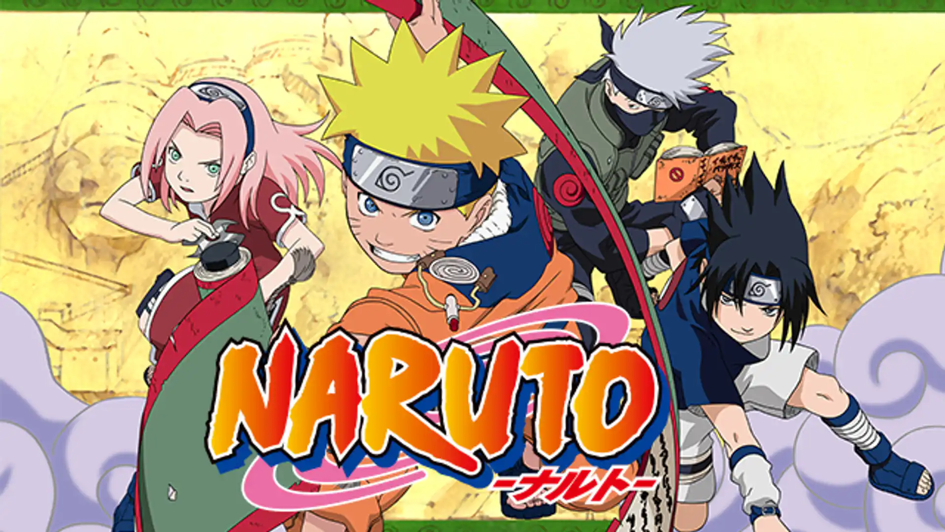 NARUTO -ナルト-