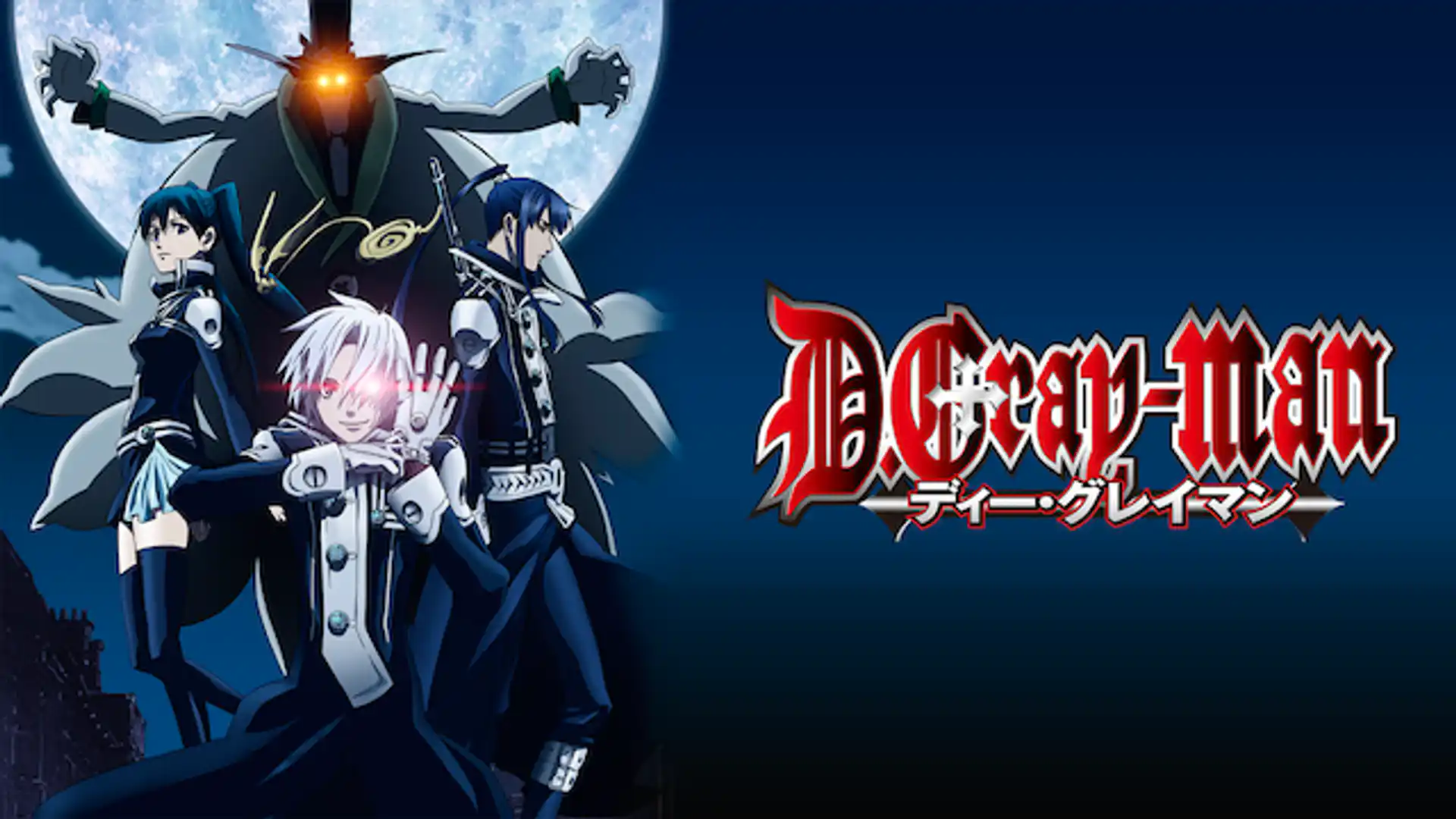 D.Gray-man
