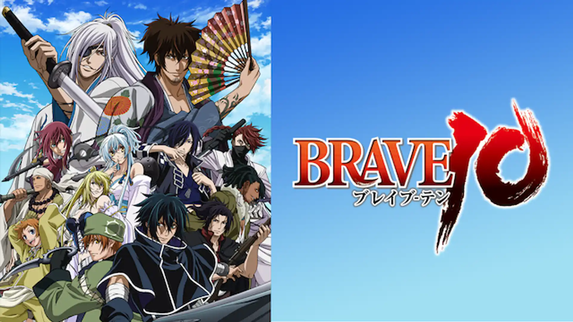 BRAVE10