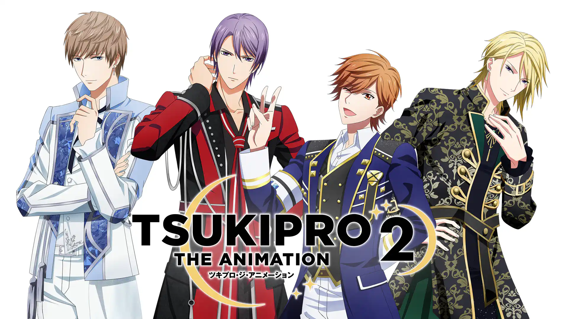 TSUKIPRO THE ANIMATION 2