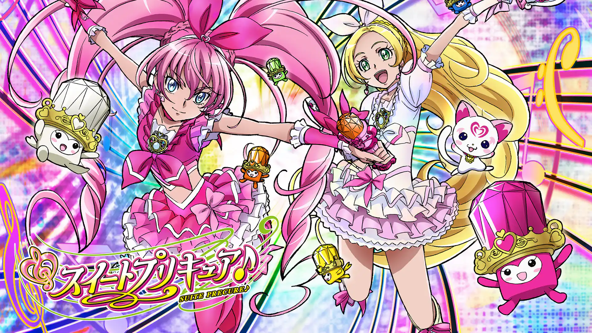 スイートプリキュア♪