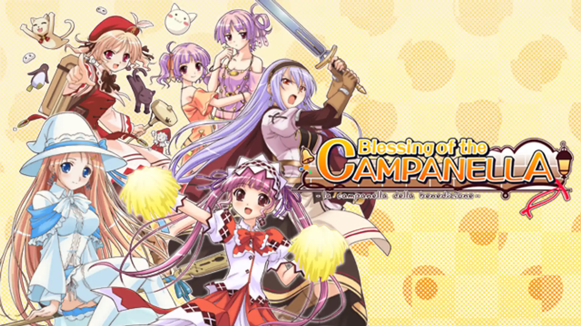 祝福のカンパネラ