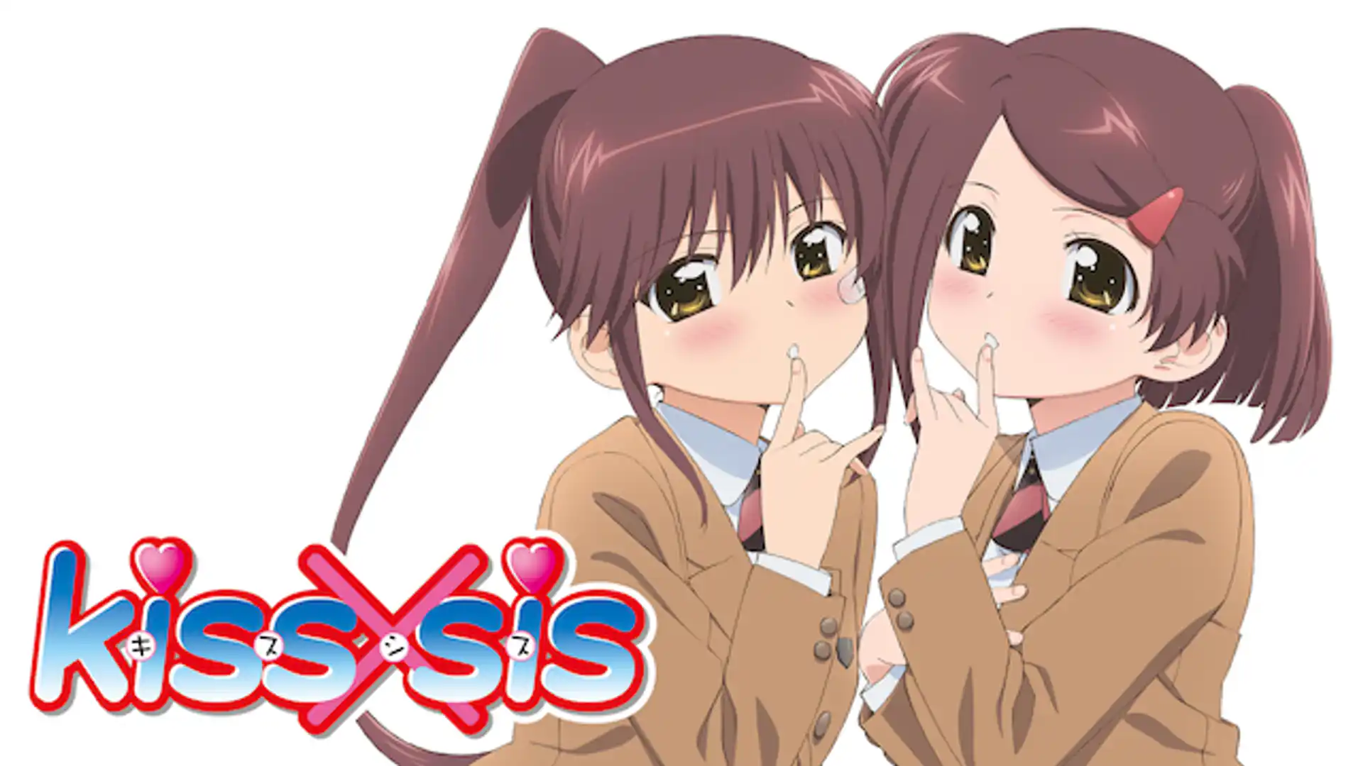 kiss×sis