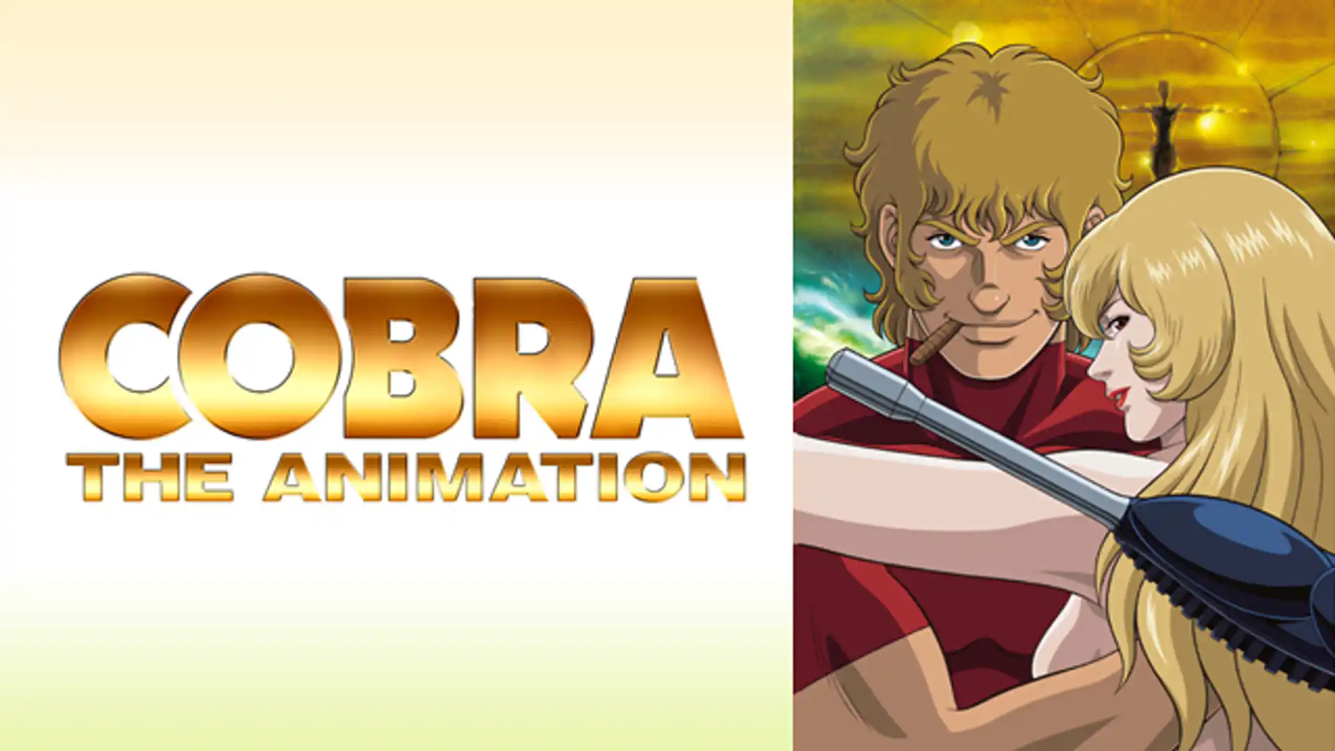 COBRA THE ANIMATION
