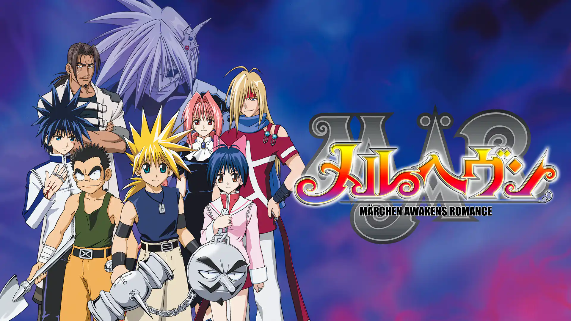 MÄR-メルヘヴン-