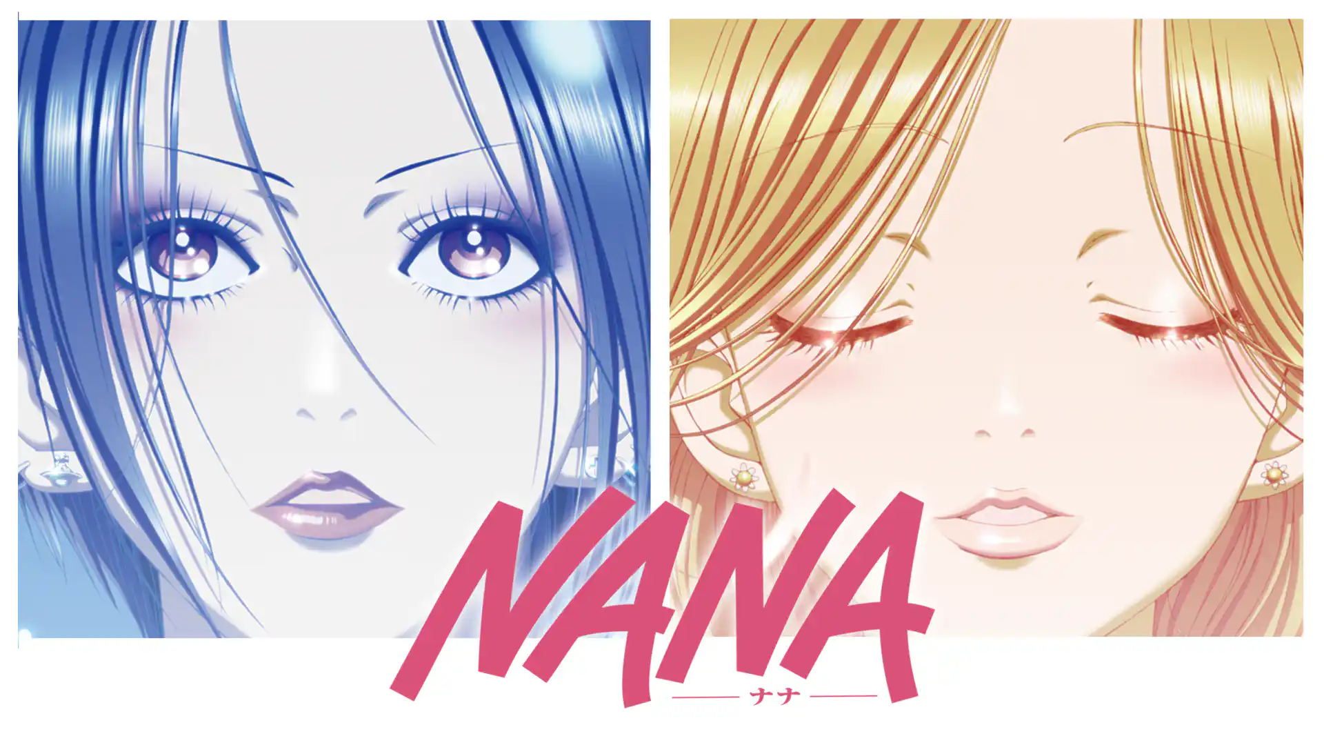 NANA-ナナ-