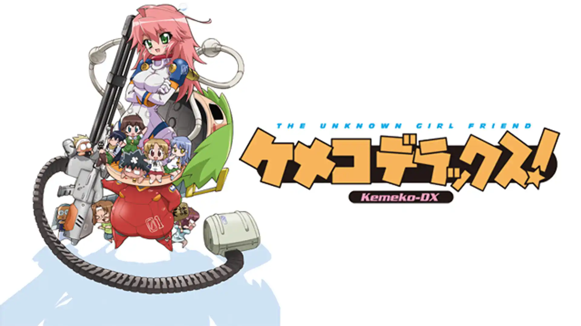 ケメコデラックス!