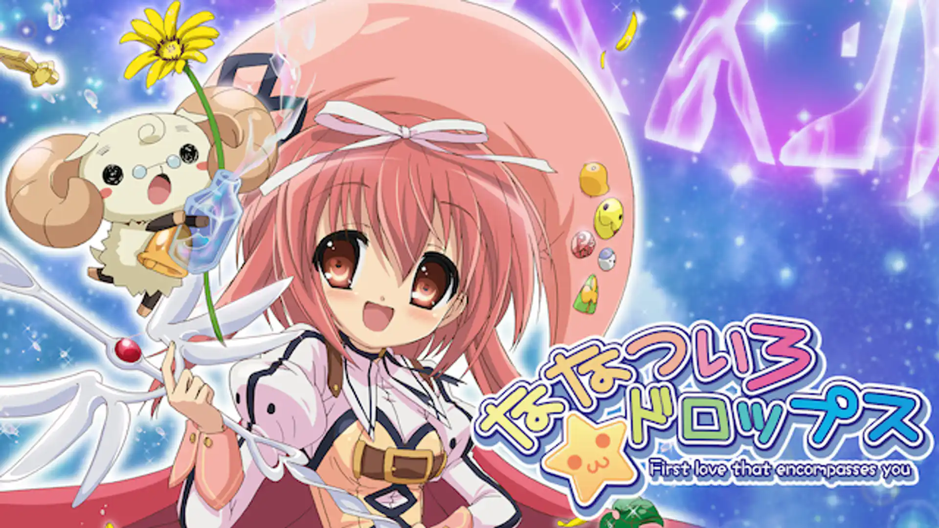 ななついろ★ドロップス