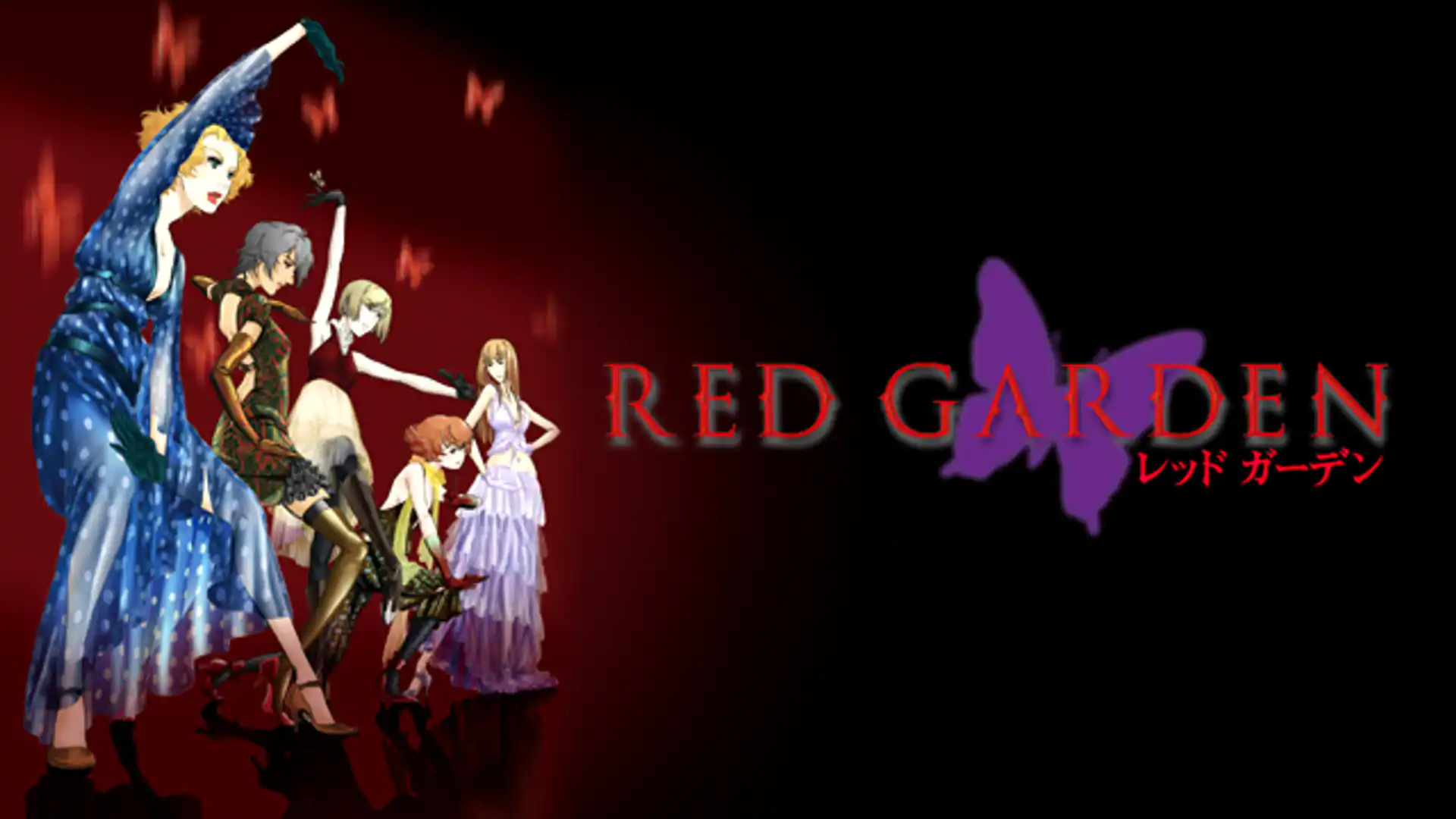 RED GARDEN