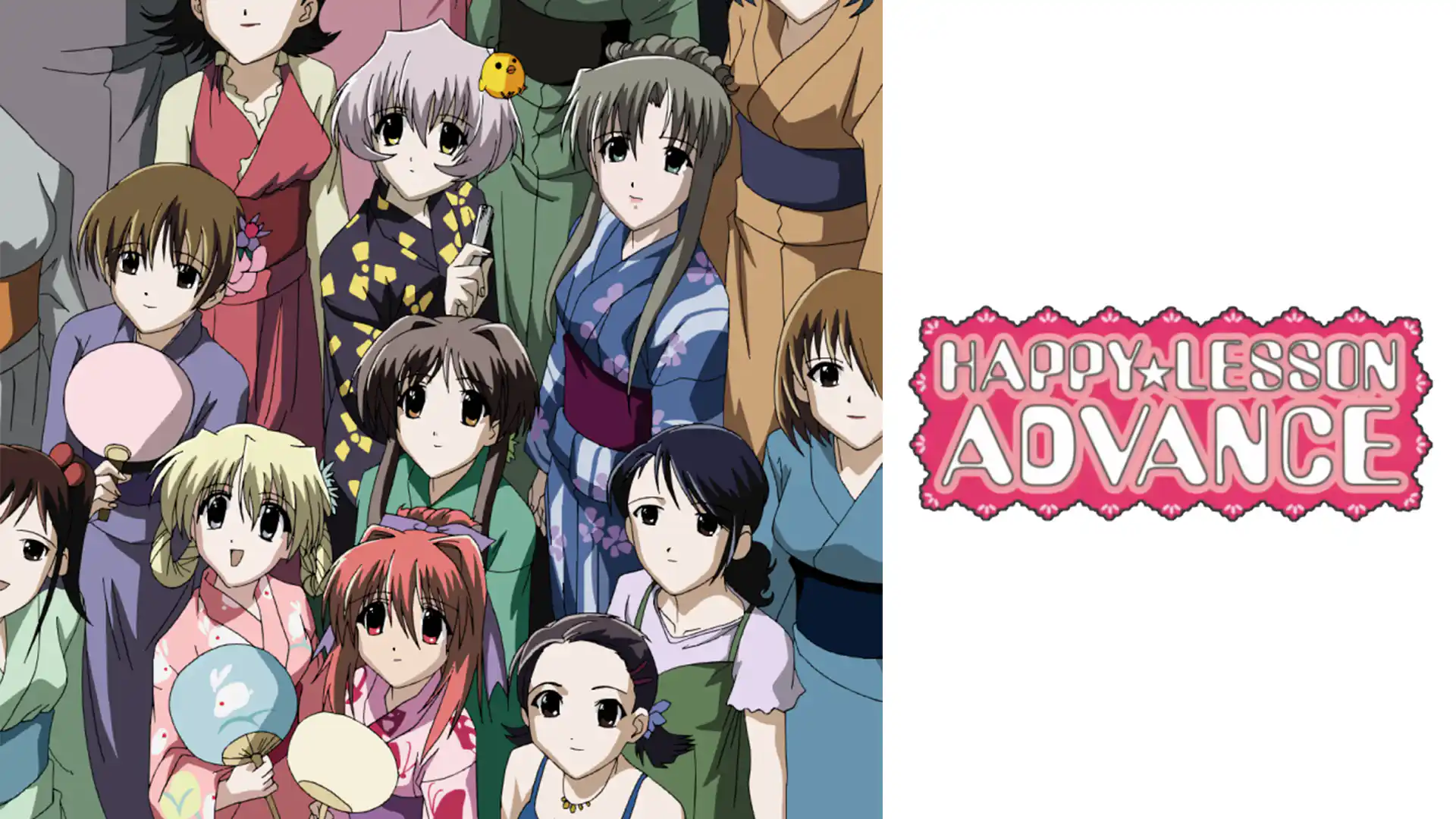 HAPPY☆LESSON ADVANCE