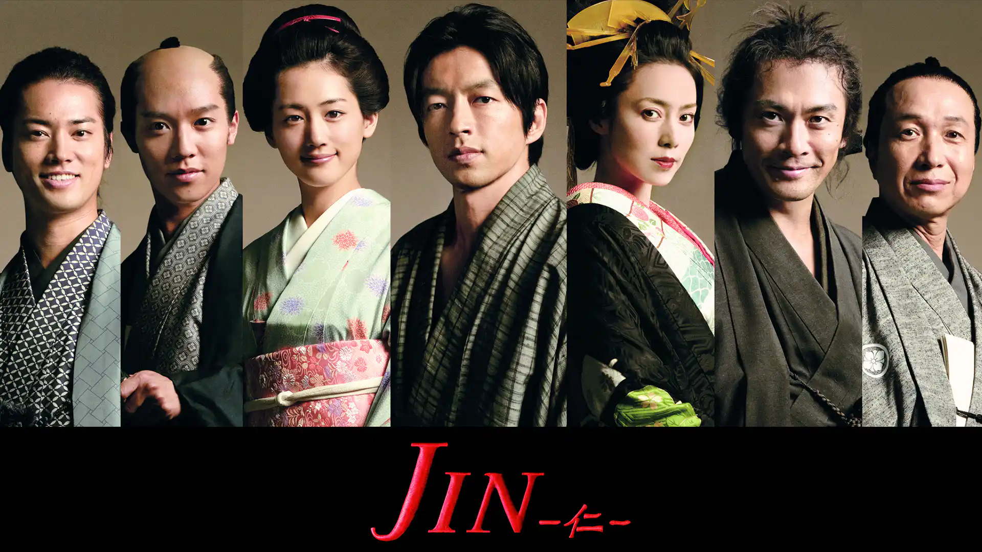 JIN -仁-
