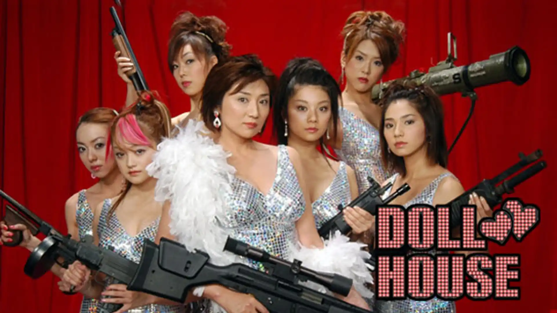 ドールハウス〜特命女性捜査班〜