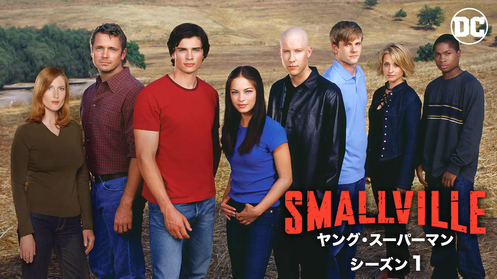 SMALLVILLE/ヤング・スーパーマン
