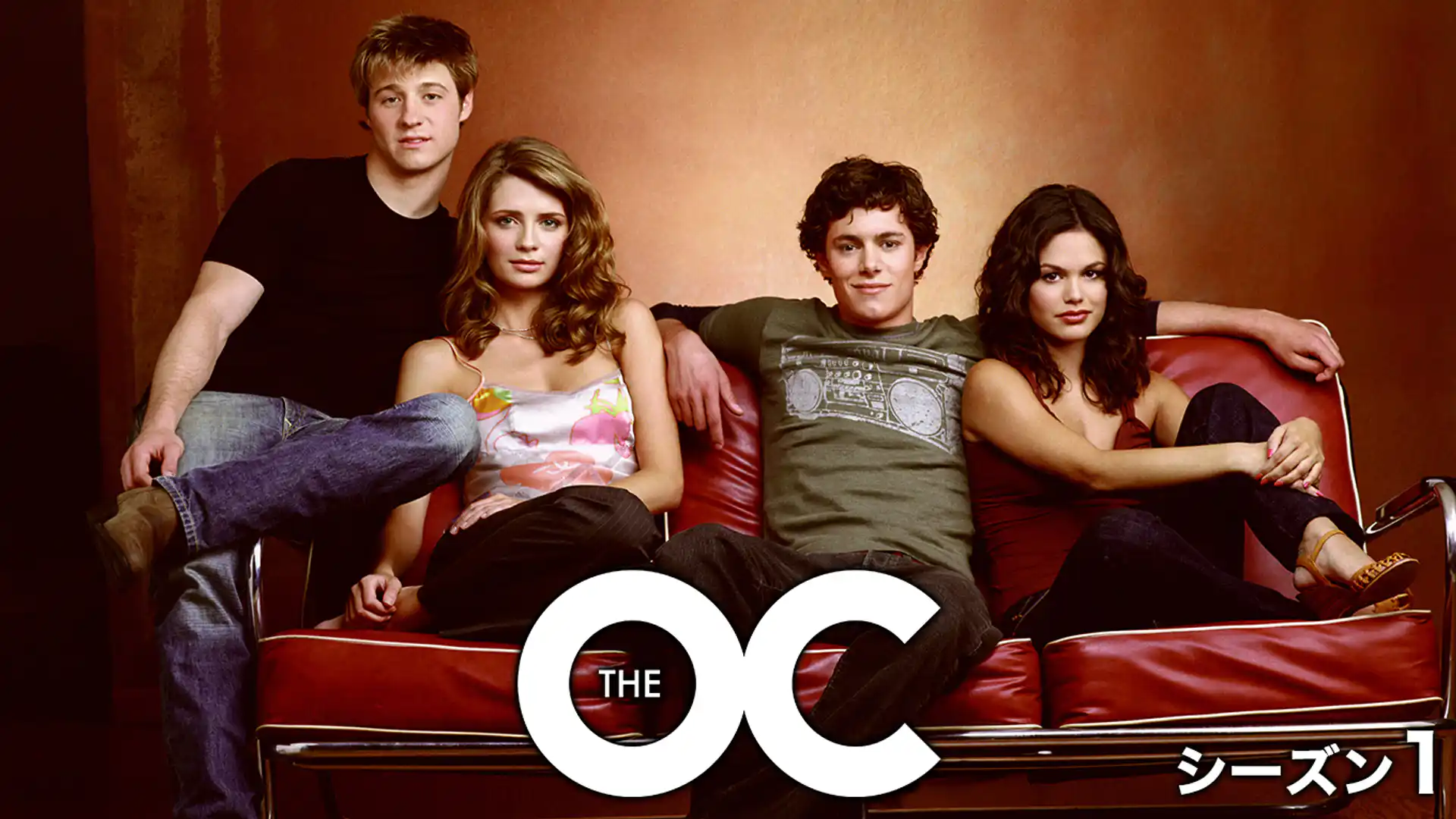 The O.C.