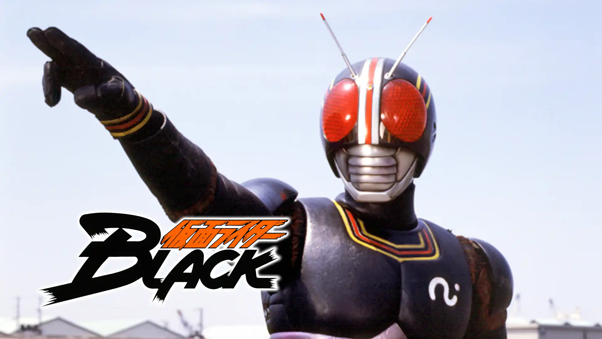 仮面ライダーBLACK